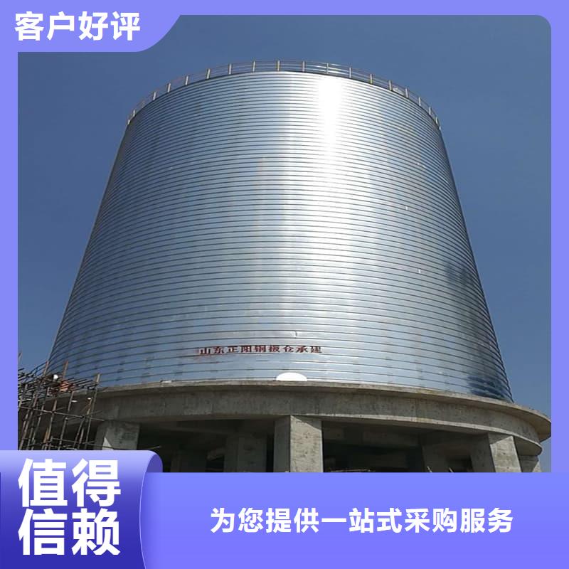 镀锌钢板仓-常规货源当天发出