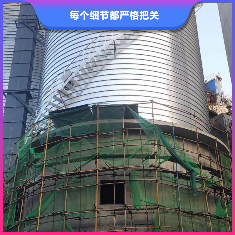 镀锌钢板仓现货即发