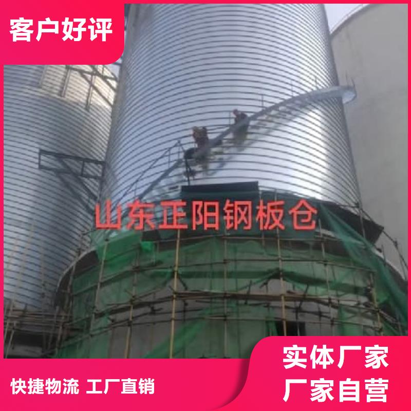 供应螺旋钢板仓的厂家