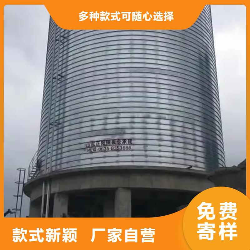 螺旋钢板仓厂家【多图】