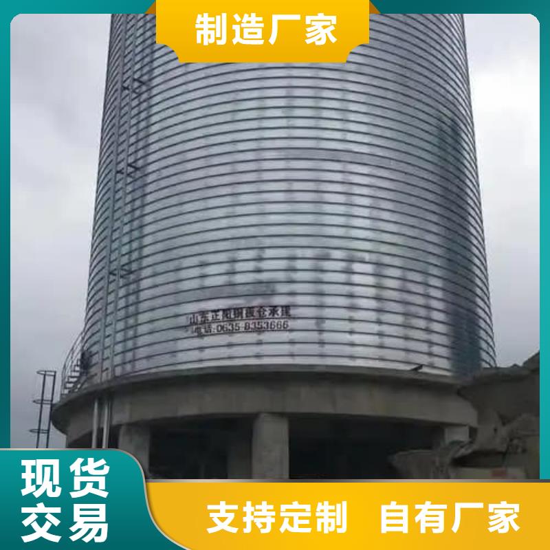 咨询：卷板仓