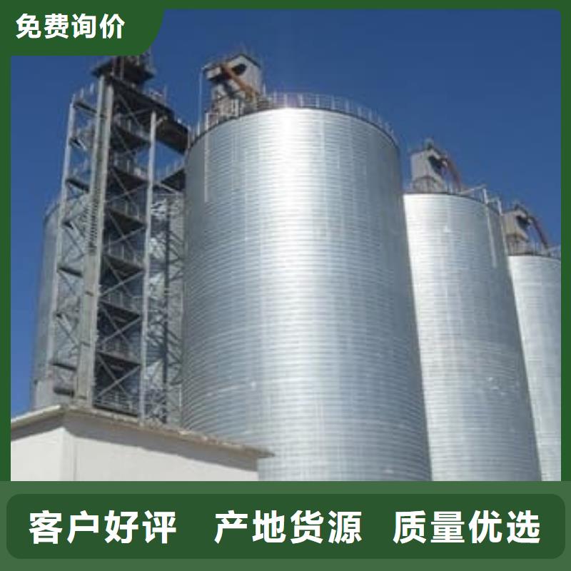#镀锌钢板仓#-质量过硬