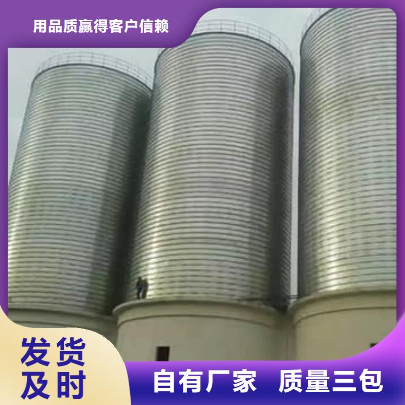 螺旋钢板仓长期有效