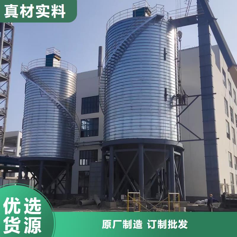 螺旋钢板仓厂家_大量现货