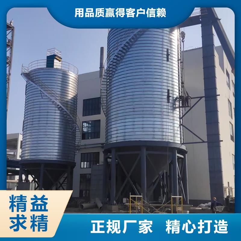 购买螺旋钢板仓满意后付款