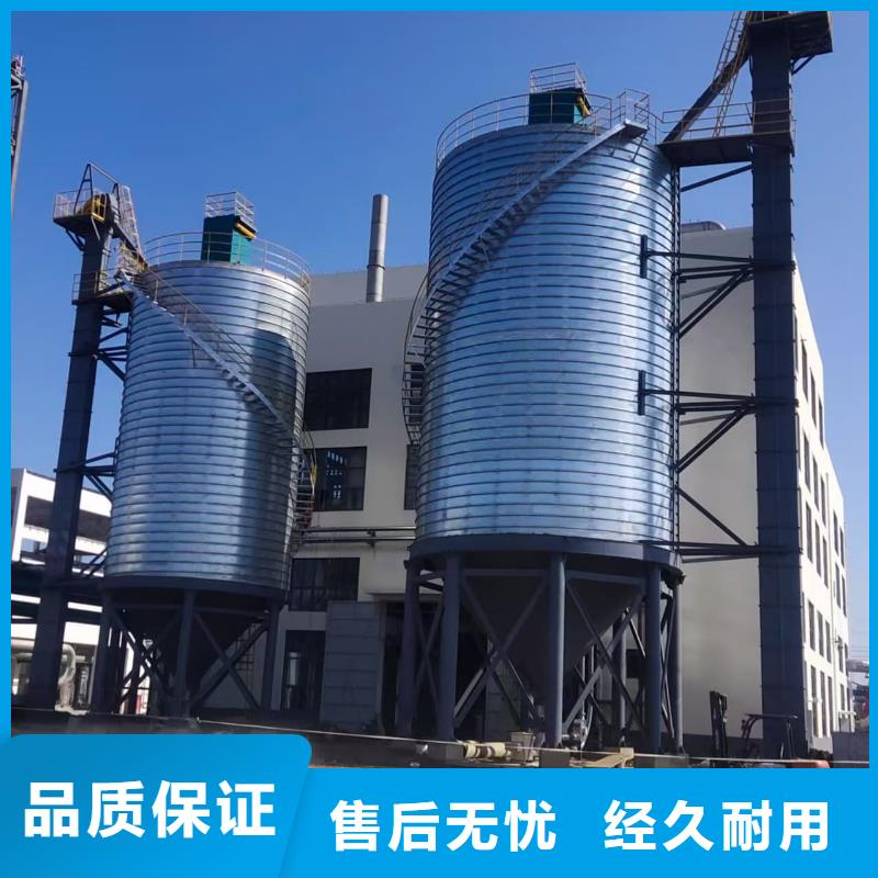 购买螺旋钢板仓满意后付款