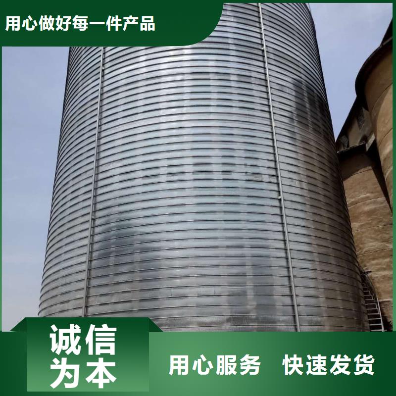 购买螺旋钢板仓满意后付款