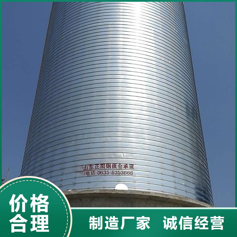 螺旋仓现货销售厂家