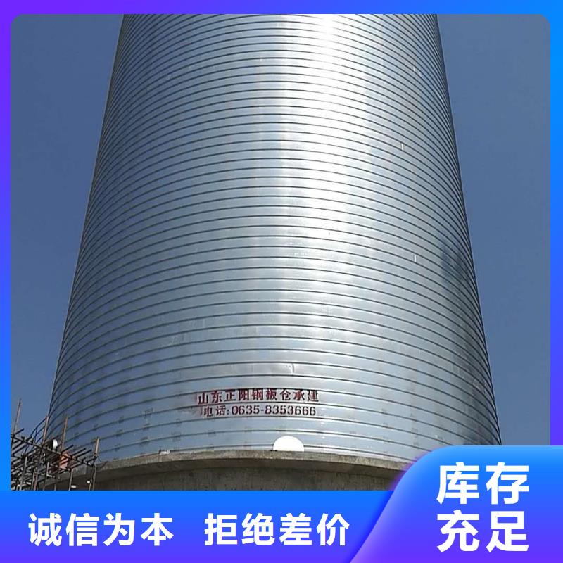 批发镀锌钢板仓_实力厂家