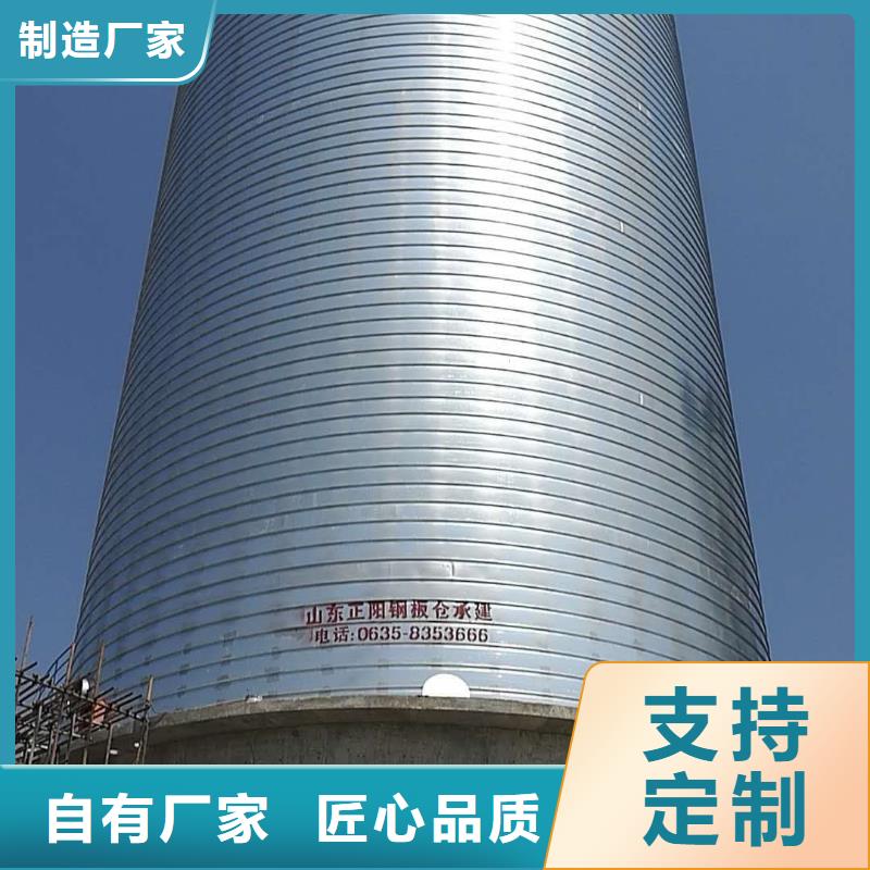 镀锌钢板仓现货直销