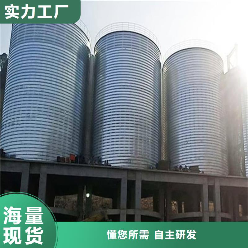 购买螺旋钢板仓满意后付款