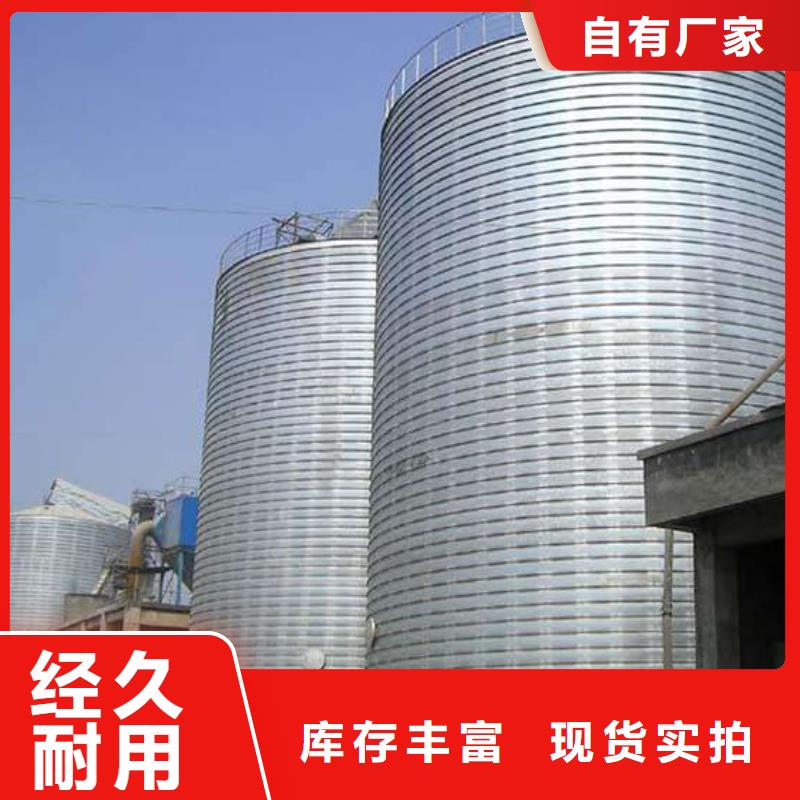螺旋钢板仓-螺旋钢板仓放心