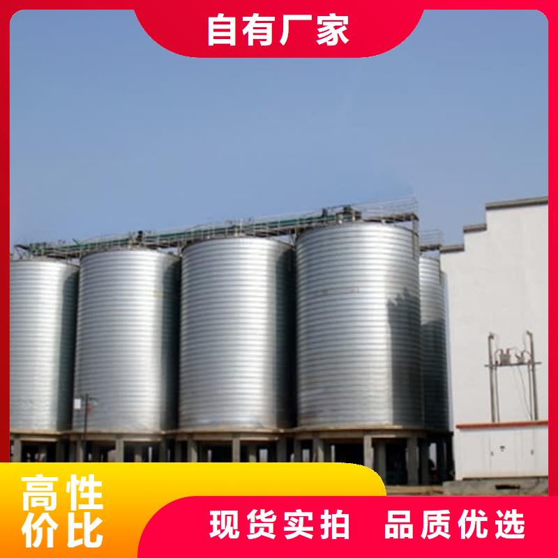 螺旋钢板仓厂家_大量现货