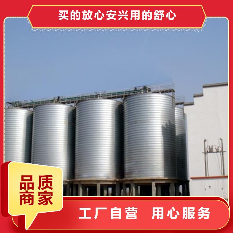 2025经验丰富#螺旋钢板仓定制#源头厂家