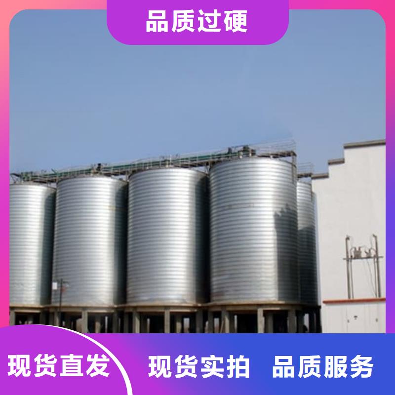 供应螺旋钢板仓的厂家