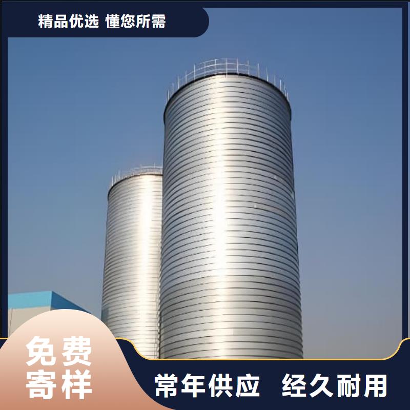 镀锌钢板仓发货快速