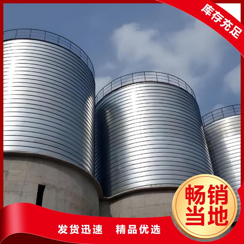 镀锌钢板仓厂家-欢迎新老客户来电咨询