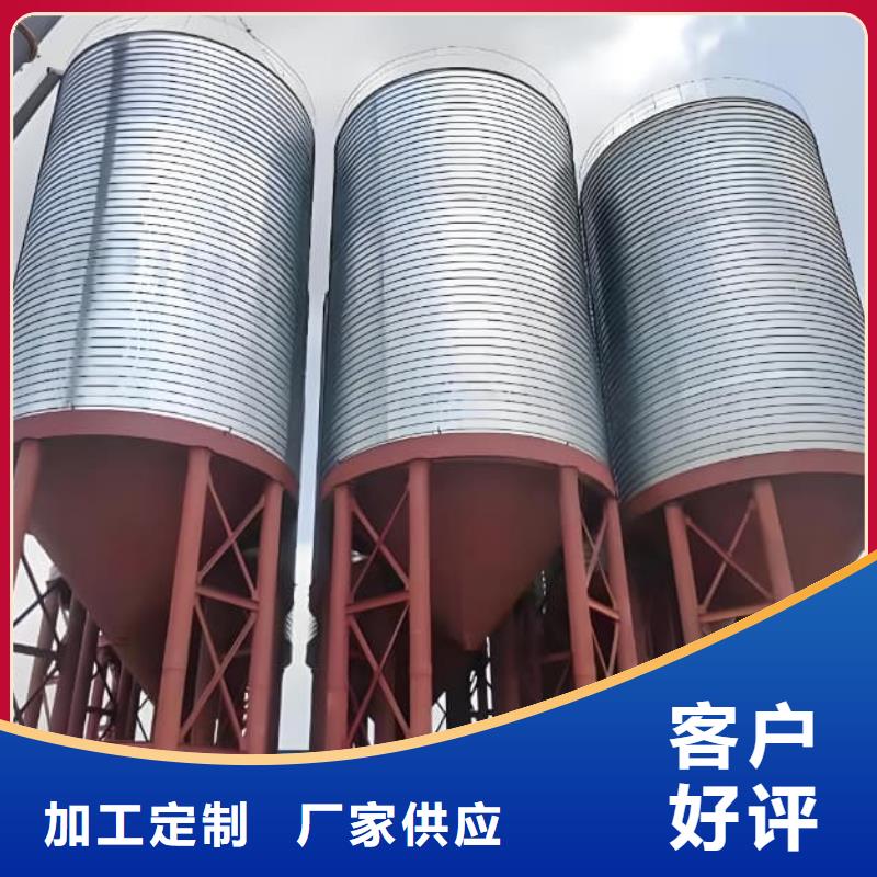 定做镀锌钢板仓的销售厂家