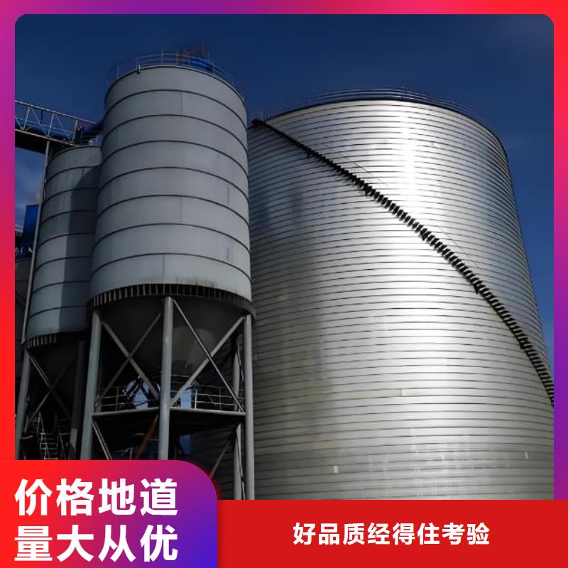 供应批发卷板仓-保质