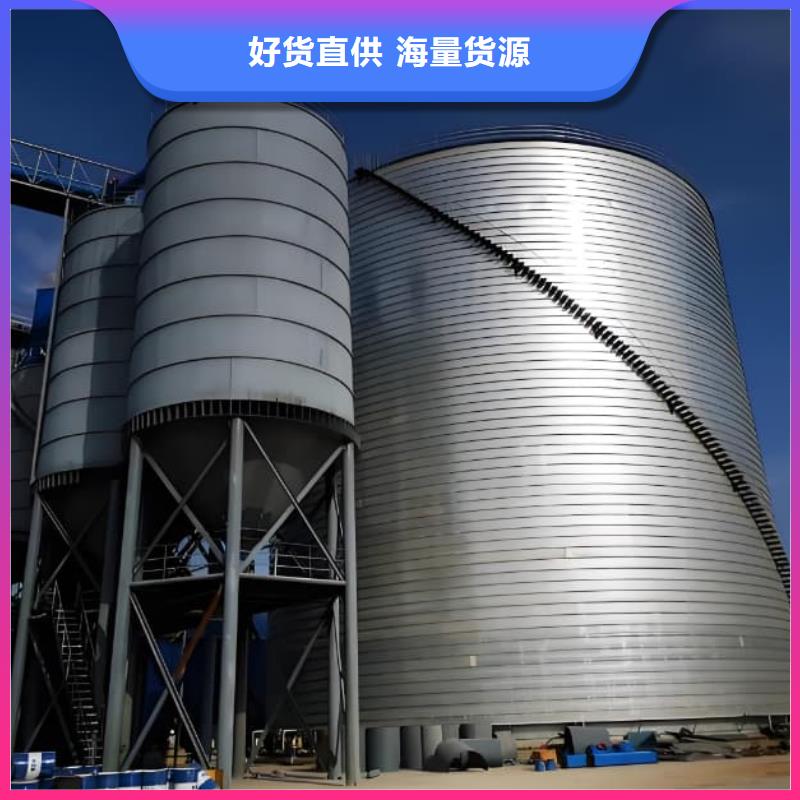 镀锌钢板仓现货即发