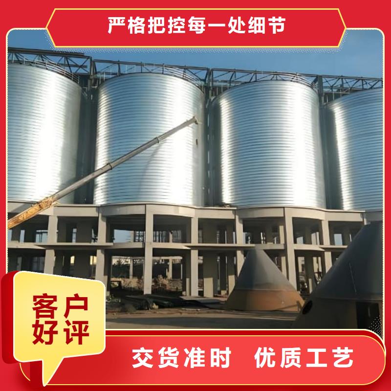 镀锌钢板仓发货快速
