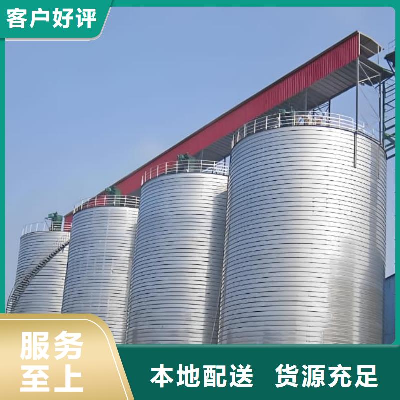 销售镀锌钢板仓的厂家
