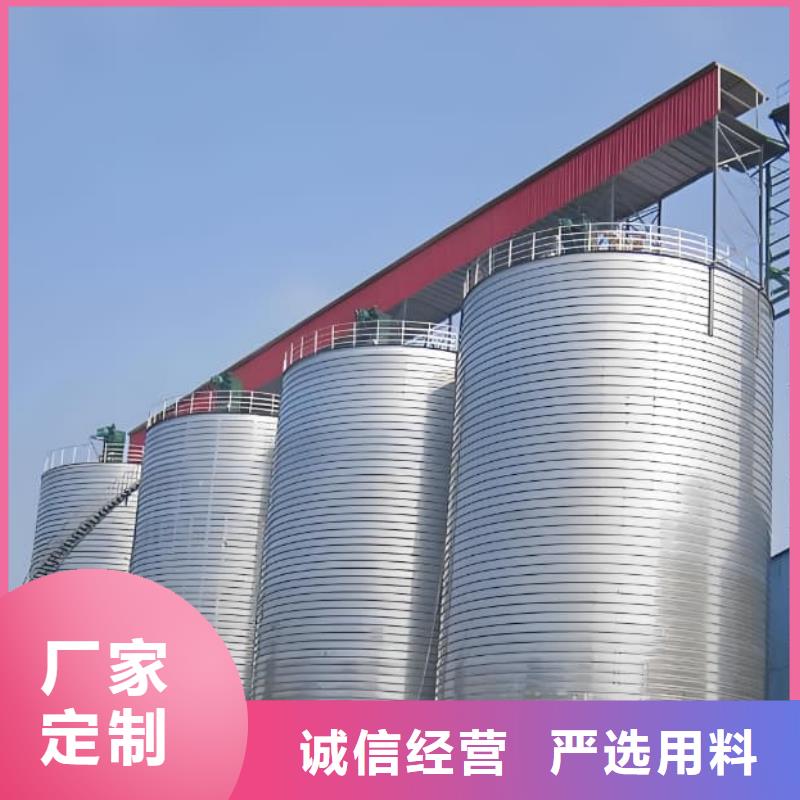 镀锌钢板仓-常规货源当天发出