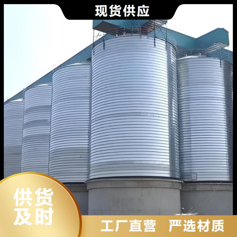 购买螺旋钢板仓满意后付款
