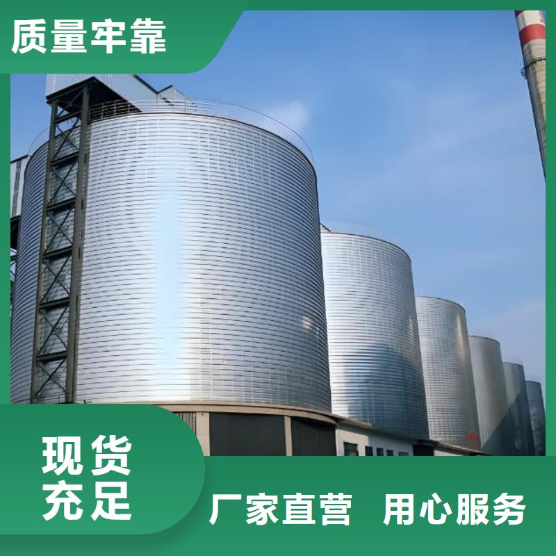 生产螺旋钢板仓的厂家
