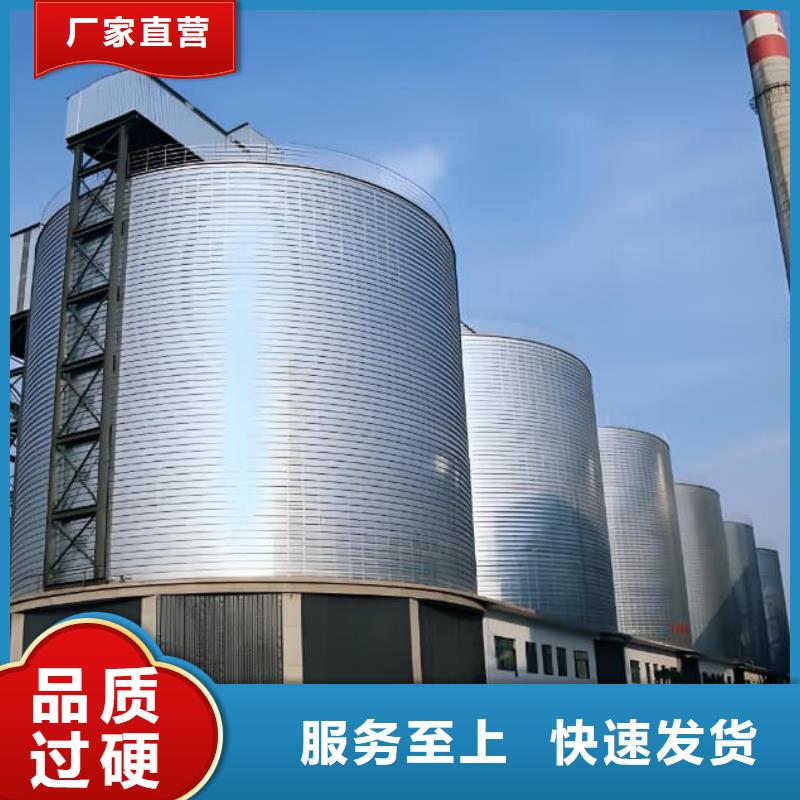 螺旋钢板仓大量批发