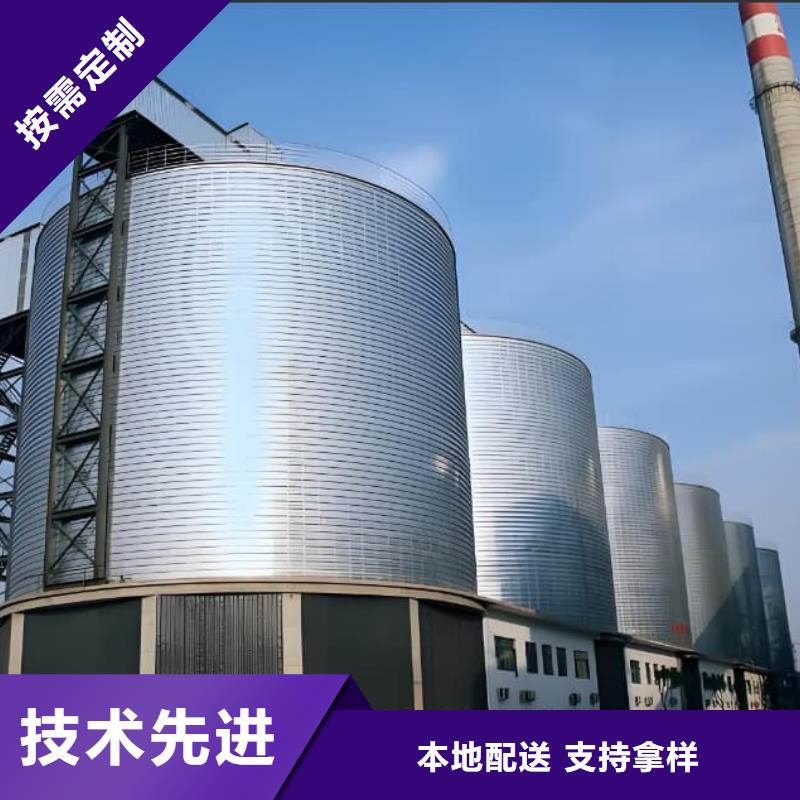 镀锌卷板仓不满意可退货