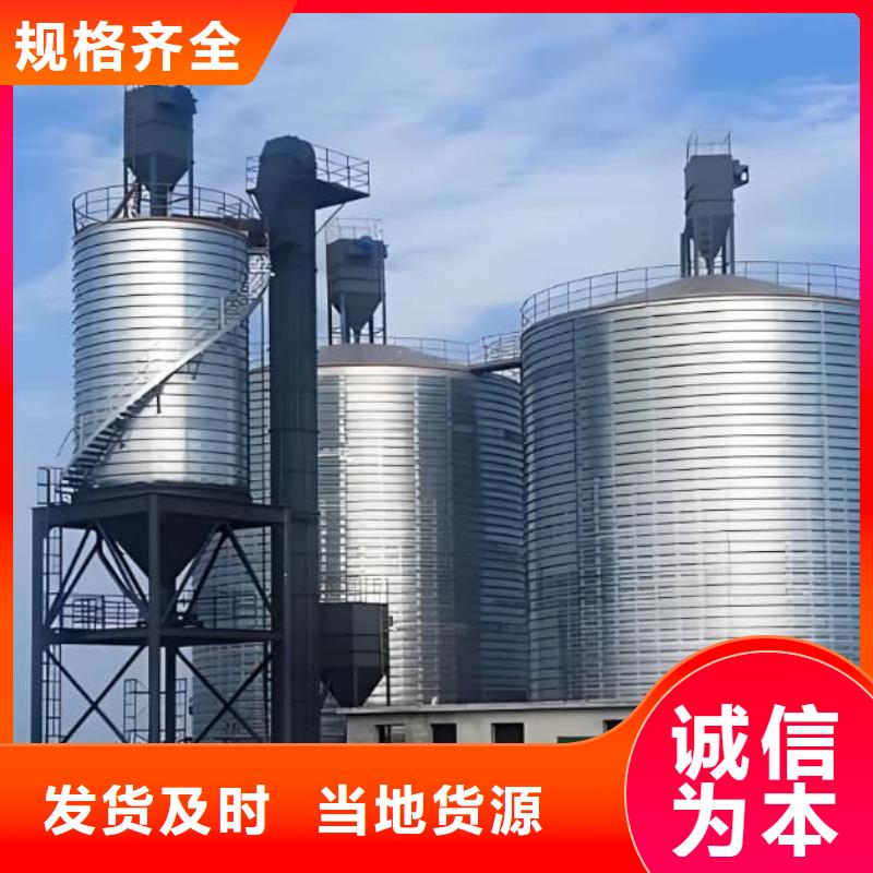 螺旋仓制造商