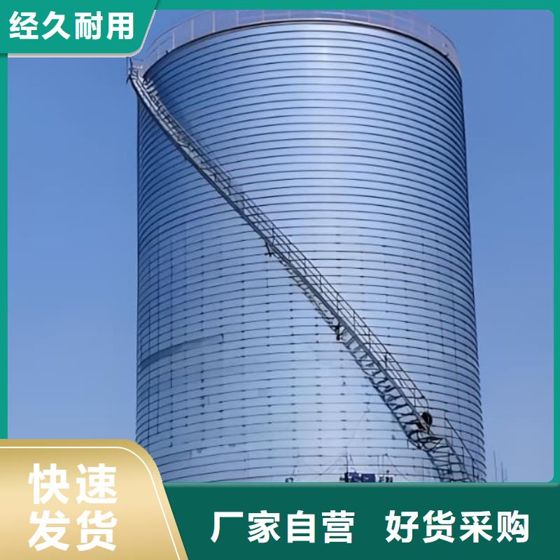 螺旋钢板仓可按需定制