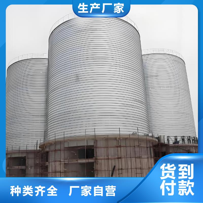 螺旋钢板仓大量批发