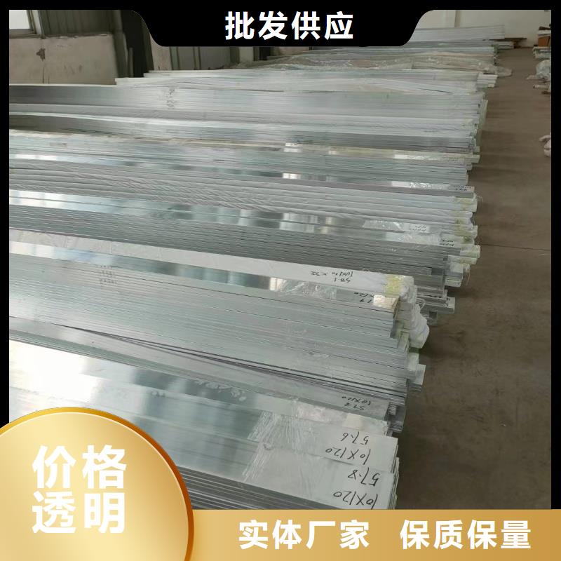 铝排多家仓库发货
