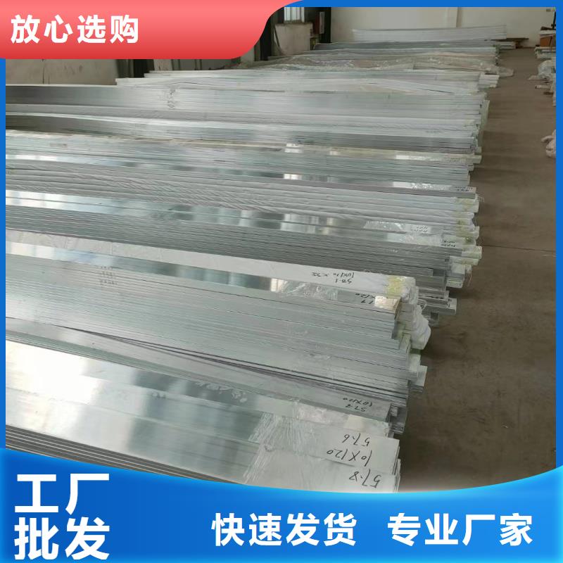 铝排匠心打造