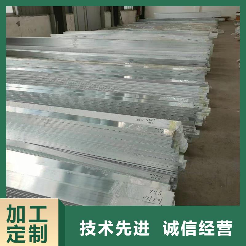 铝排自有生产工厂