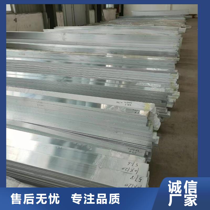 铝排商家直供