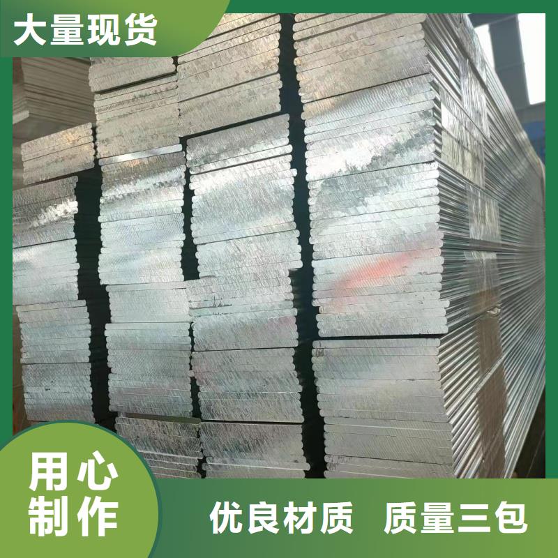 铝排选择我们没错