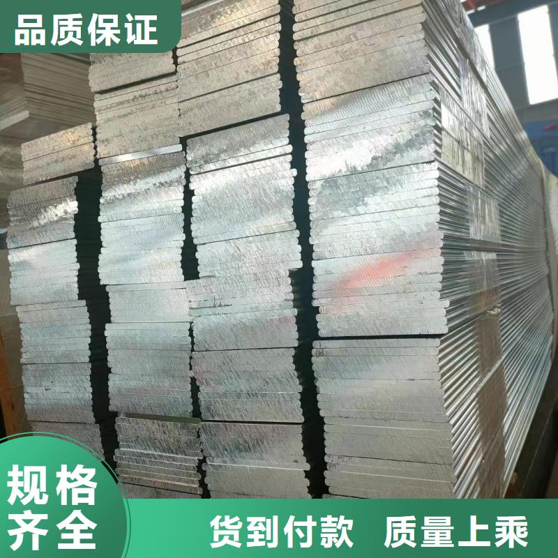 铝排商家直供