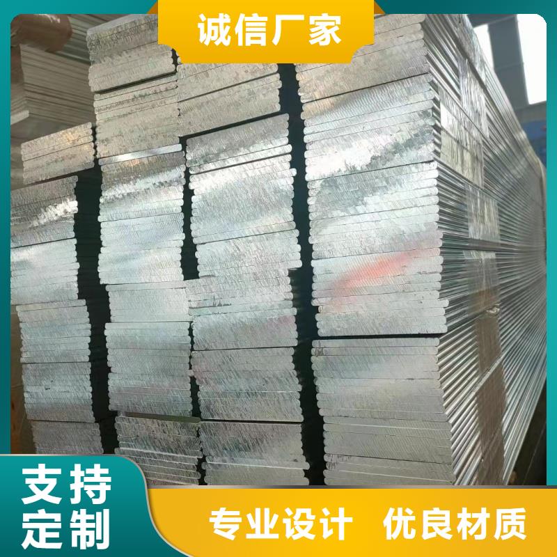 铝排免费安装