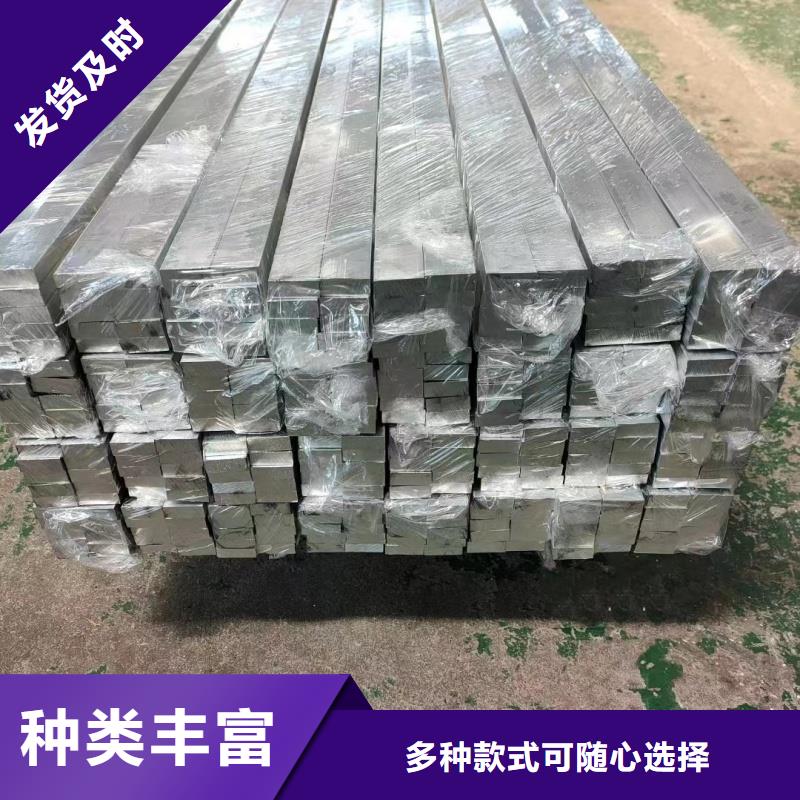 铝排主推产品