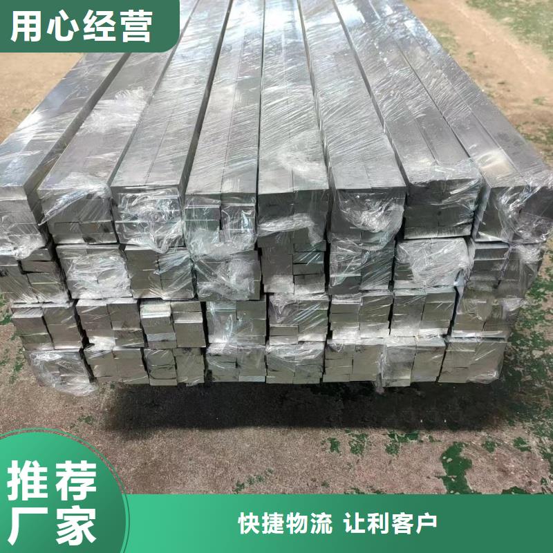 铝排诚信经营现货现发