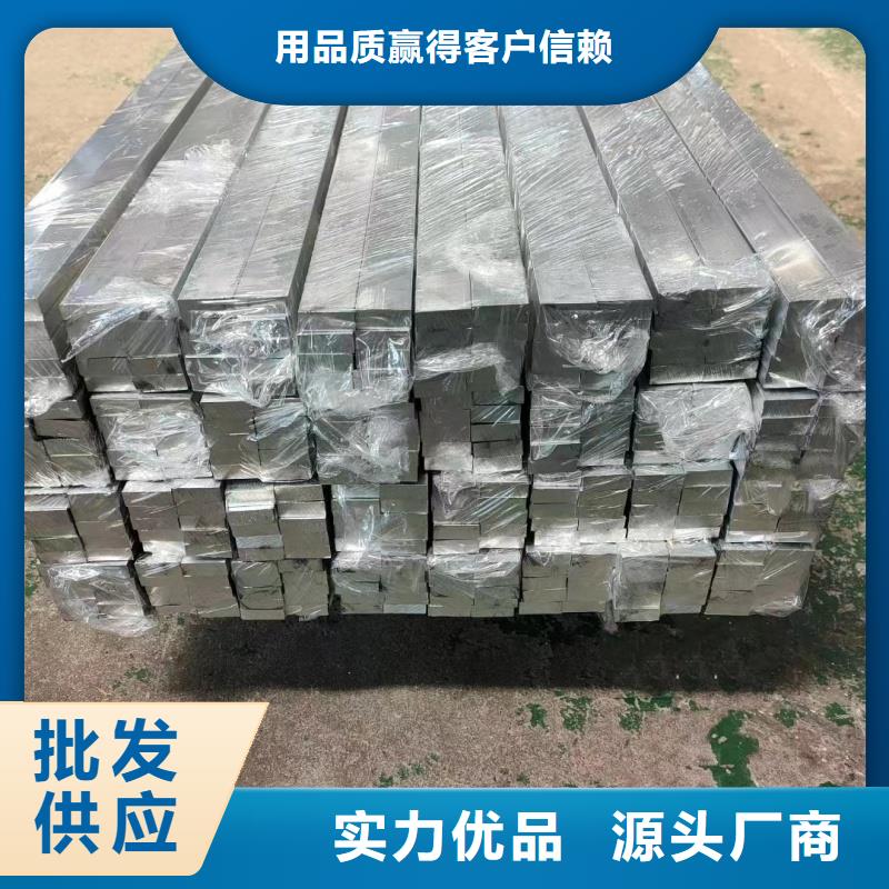 铝排供应商