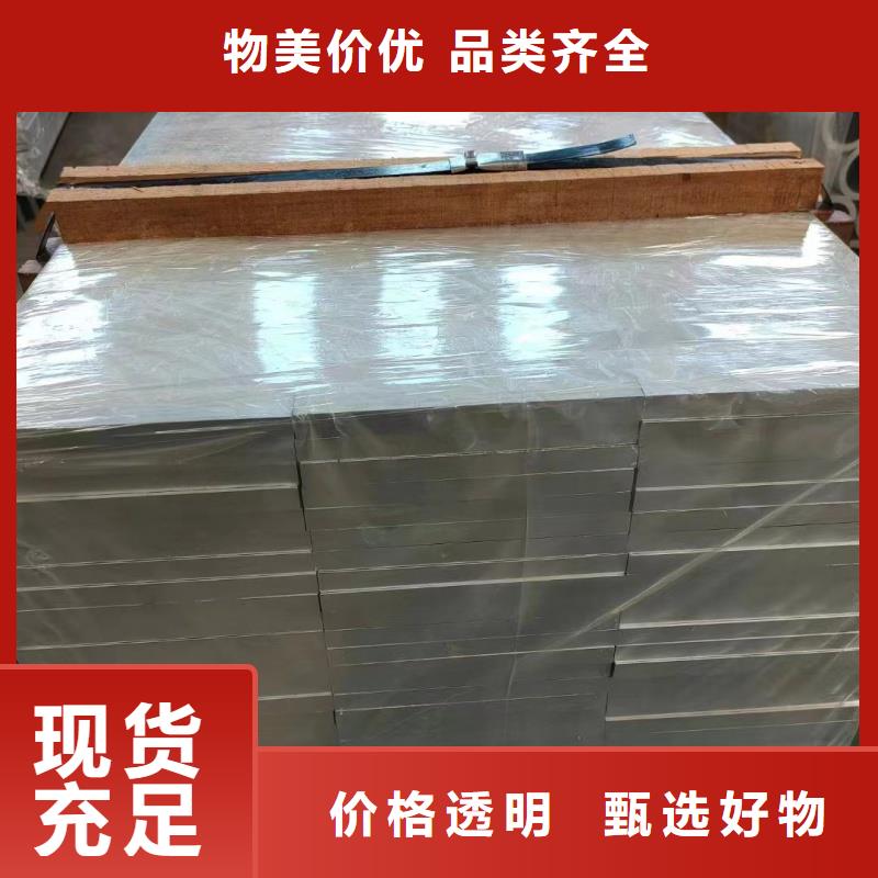 铝排多家仓库发货