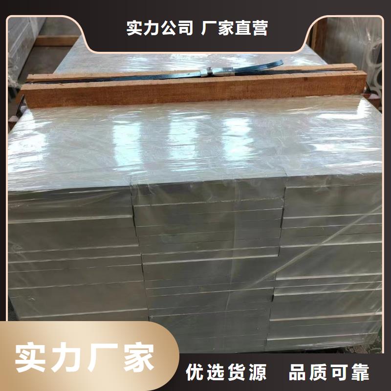 铝排源厂直销
