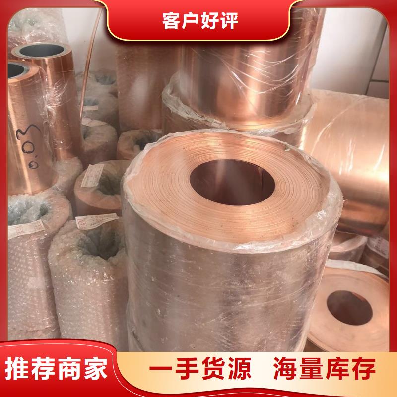铝排放心购