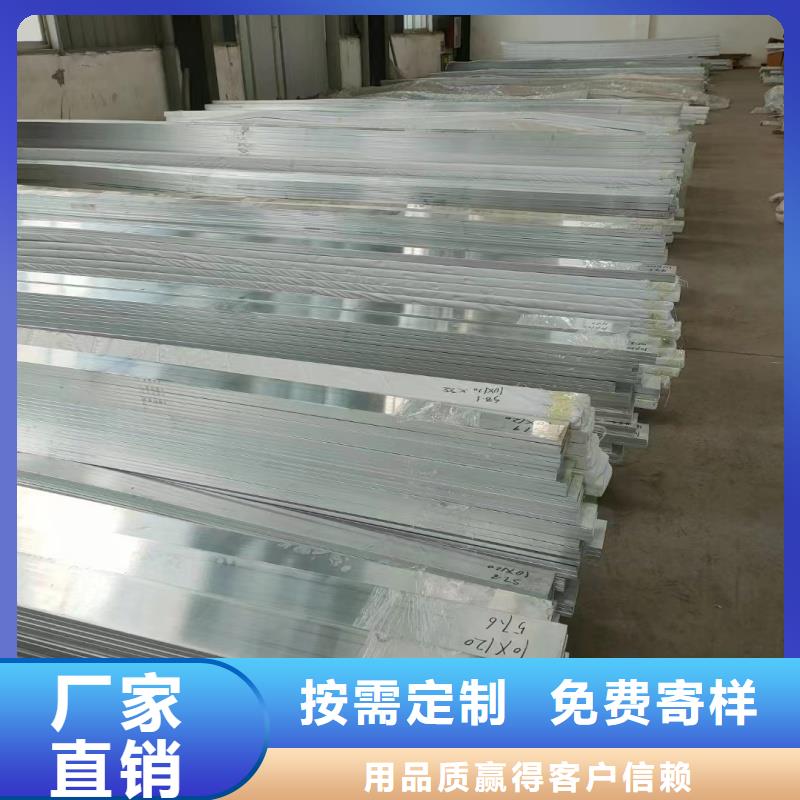 铝排工期短发货快