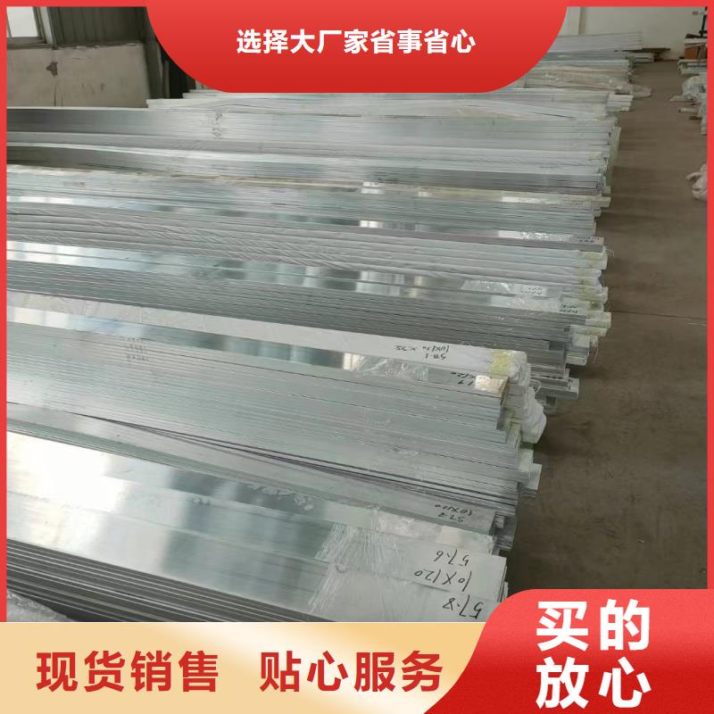 铝排厂家技术完善