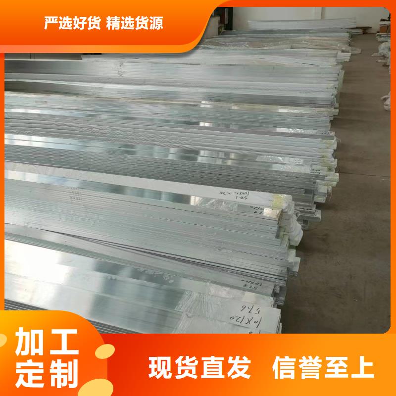 铝排选择我们没错